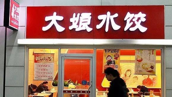 大娘水饺各地门店地址 大娘水饺怎么样