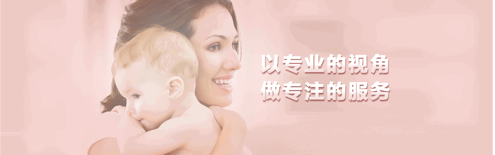 米氏孕婴童加盟