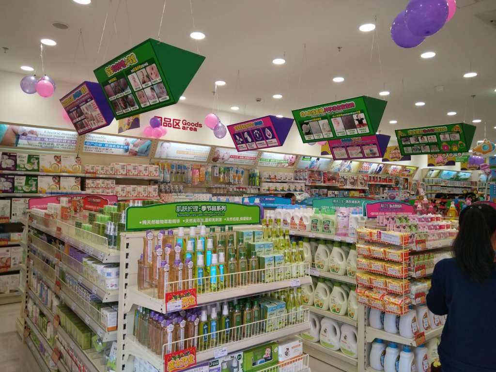 婴知岛加盟