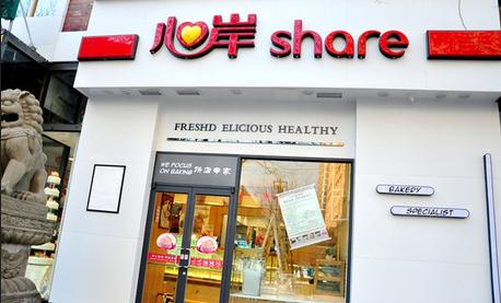 加盟心岸蛋糕店怎么样？市场前景介绍