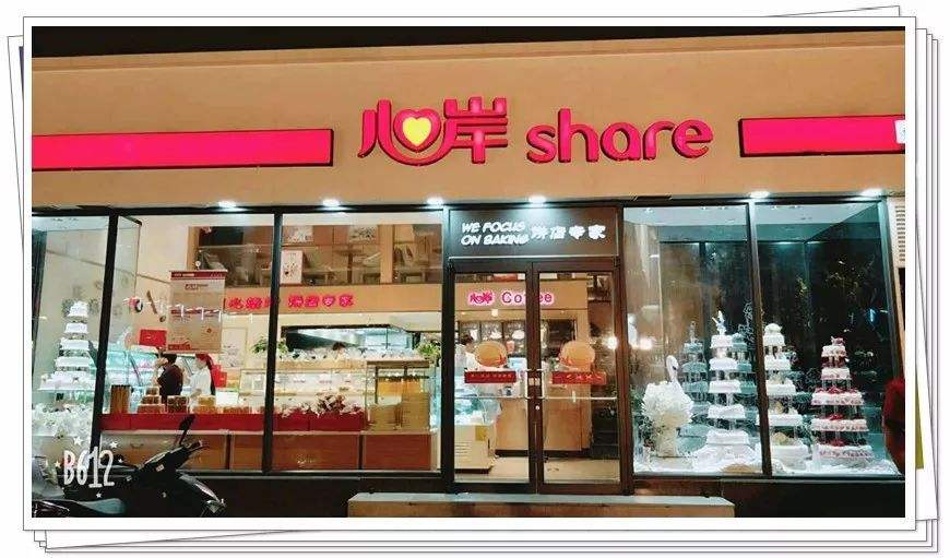 加盟心岸蛋糕店怎么样？市场前景介绍