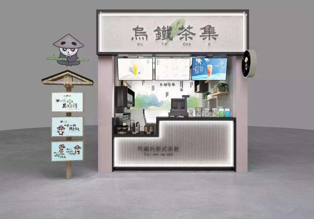 上海乌铁茶集加盟详情介绍