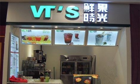 鲜果时间加盟费成本详细介绍