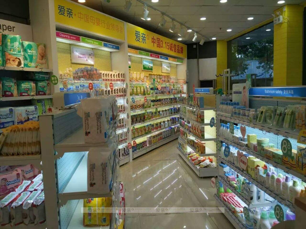 开家北京市爱亲母婴品牌加盟店常见问题