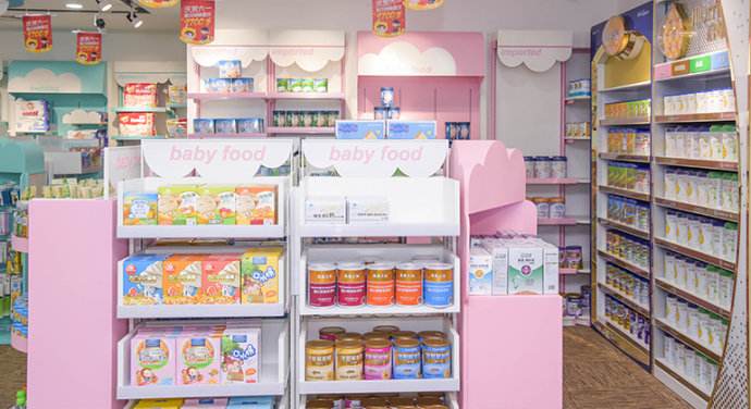 开萌贝树婴幼儿用品店需要哪些程序