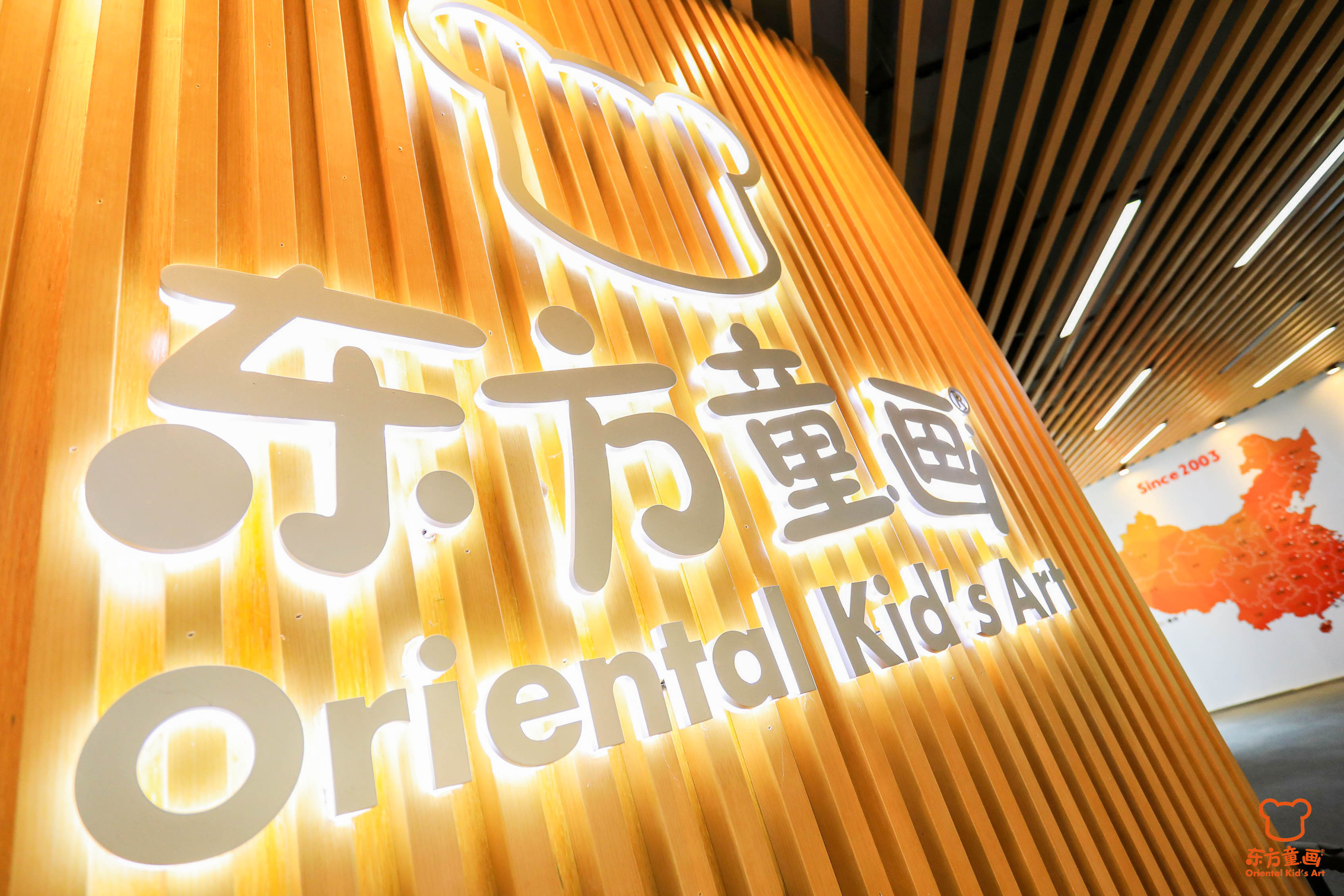 东方童画教育加盟