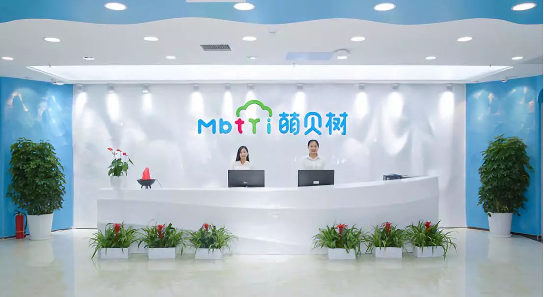 热烈庆祝萌贝树母婴登录北京四板市场