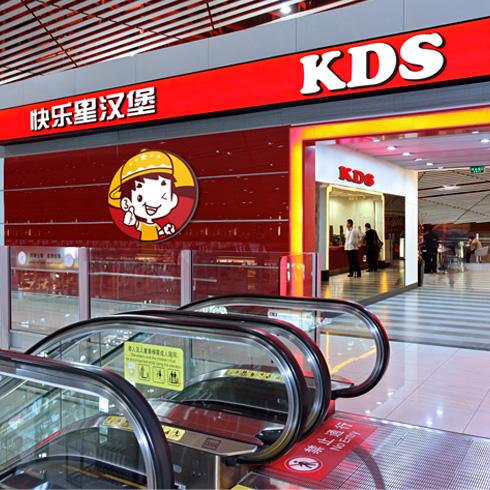 汉堡开店加盟选址四个建议（新手必看干货）
