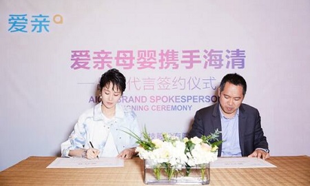 加盟爱亲怎么样海清签约爱亲