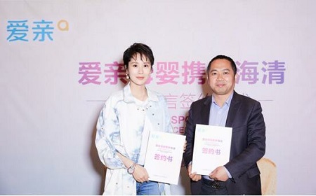 加盟爱亲怎么样海清签约爱亲