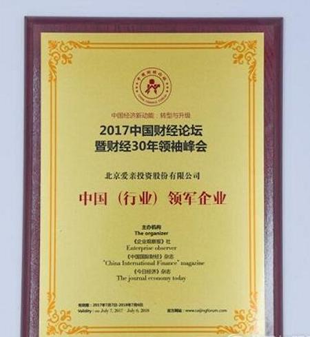 爱亲官网荣获两项大奖