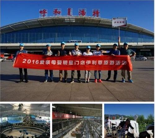 加盟爱亲母婴店怎么样与伊利达成合作