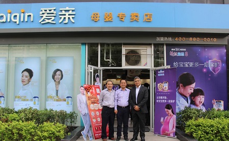 对爱亲母婴的好评雀巢副总裁到店参观
