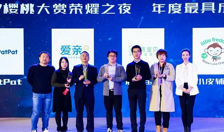 爱亲母婴怎么样潜力大