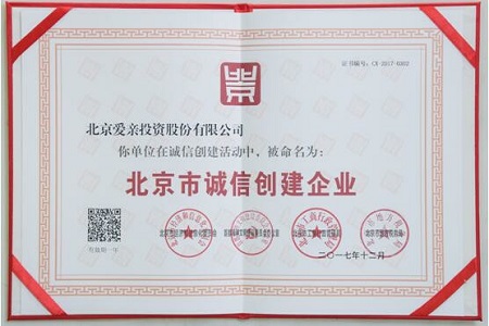 爱亲母婴怎么样潜力大