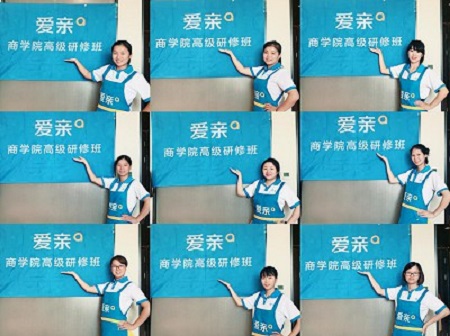 对爱亲母婴店的好评斩获新奖