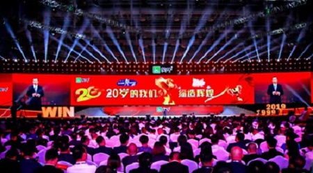 爱亲母婴店东西怎么样受邀蒙牛年会