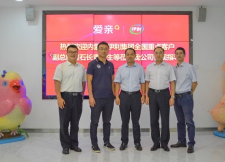 对爱亲母婴店的好评伊利高层再临