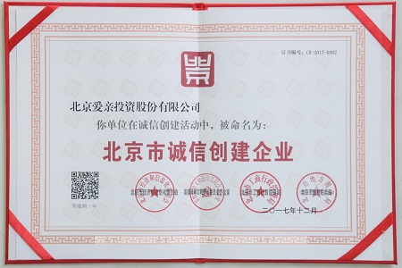 对爱亲母婴店的好评荣获两项殊荣