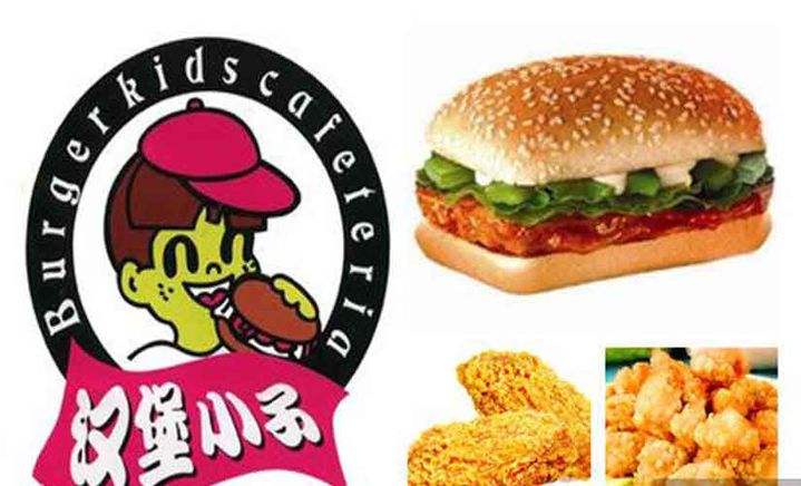【汉堡小子】汉堡小子加盟怎么样_加盟条件_优势介绍