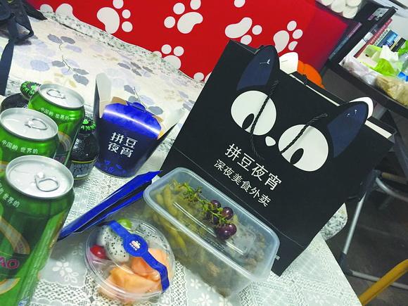 【拼豆夜宵】拼豆夜宵加盟怎么样_加盟条件_优势介绍