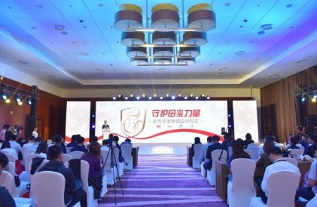 北京爱亲公司怎么样助力母乳喂养