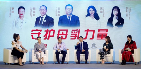 北京爱亲公司怎么样助力母乳喂养