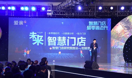 加盟爱亲母婴店可靠吗共同发展