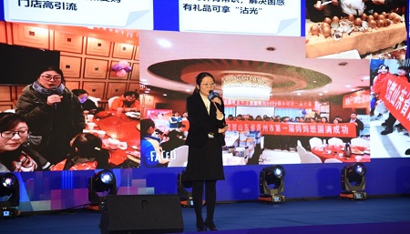 爱亲母婴店口碑全品类订货会落幕