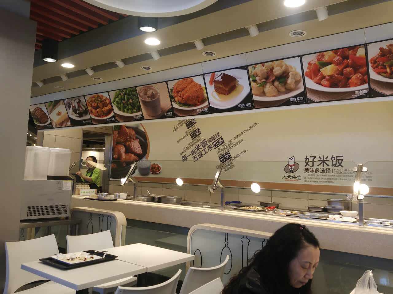 【大米先生快餐】大米先生快餐加盟店怎么样_费用多少_优势有哪些