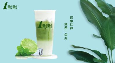 一点点奶茶加盟店费用和加盟店级别绝密曝光