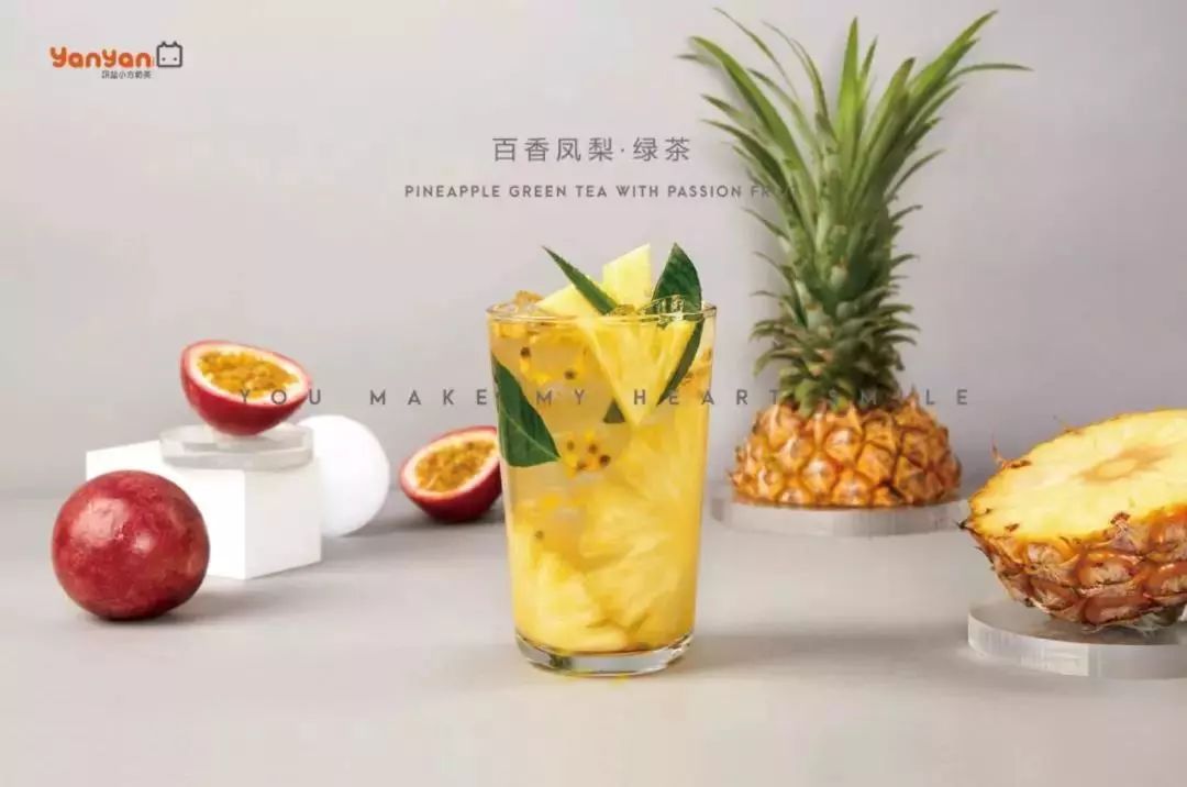 网红奶茶|【研盐小方】奶茶店开放全球加盟,低投资,高回报!