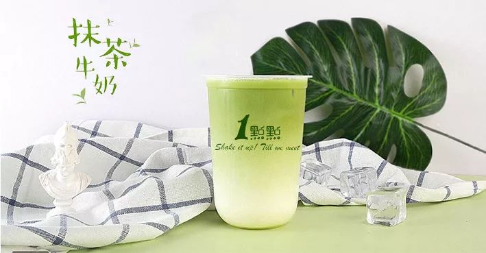 奶茶加盟