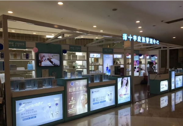 连锁加盟店