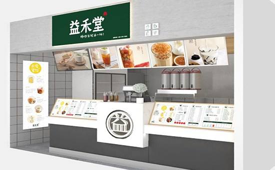 精雕细琢益禾堂奶茶加盟店优势和条件