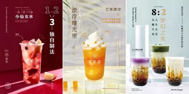 【悠茗棠加盟】 是创业开店的好项目的好选择吗？