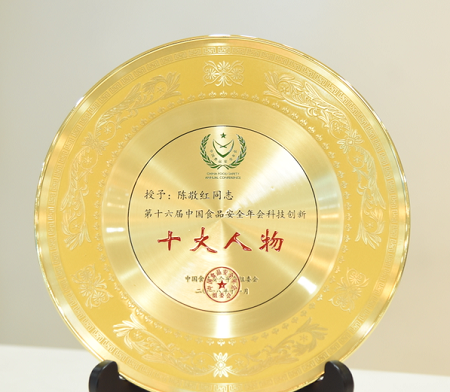 加盟爱亲成功案例斩获四大奖项