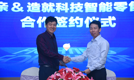 爱亲官网加速运营