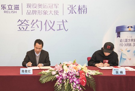 爱亲官网匠心品质