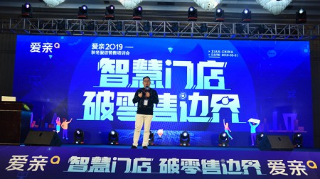 爱亲母婴