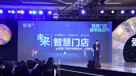 加盟爱亲母婴店怎么样打造标杆
