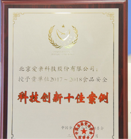 加盟爱亲店需要多少钱斩获四大奖项