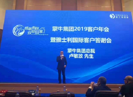 加盟爱亲母婴店怎么样再创佳绩