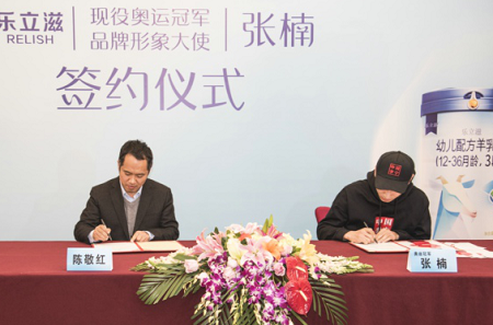爱亲母婴店口碑开启新篇章