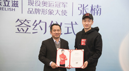 爱亲母婴店口碑开启新篇章