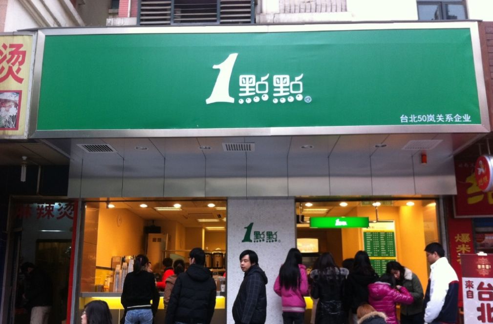 开一点点奶茶加盟店,“设计装修”重要吗?