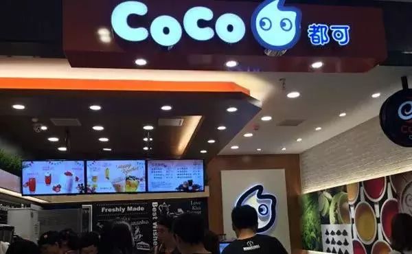 coco奶茶加盟:全套加盟费用多少?详情分析!