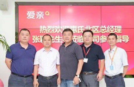 爱亲母婴店加盟政策服务贴心