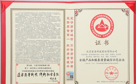 对爱亲母婴加盟的评论再获两项殊荣