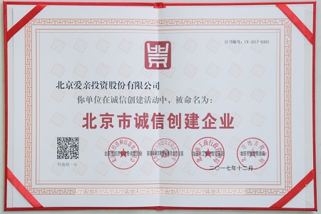 对爱亲母婴加盟的评论再获两项殊荣
